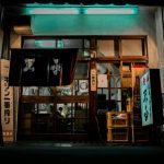 Adiós al Izakaya: El Bar Tradicional Japonés en Peligro de Extinción Adiós al Izakaya: El Bar Tradicional Japonés en Peligro de Extinción