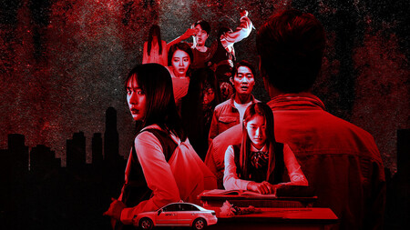 Goedam: Terror Coreano en 72 Minutos Goedam: Terror Coreano en 72 Minutos